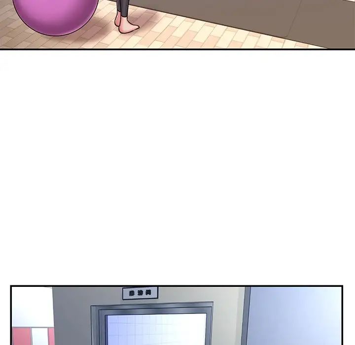 被抛弃的男人，第49話，第 21 页