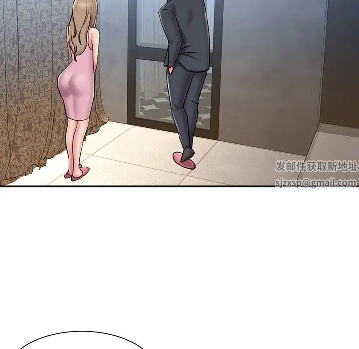 被抛弃的男人，第49話，第 12 页