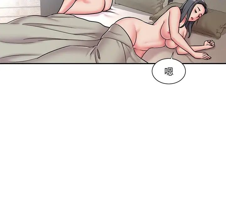 被抛弃的男人，第51話，第 95 页