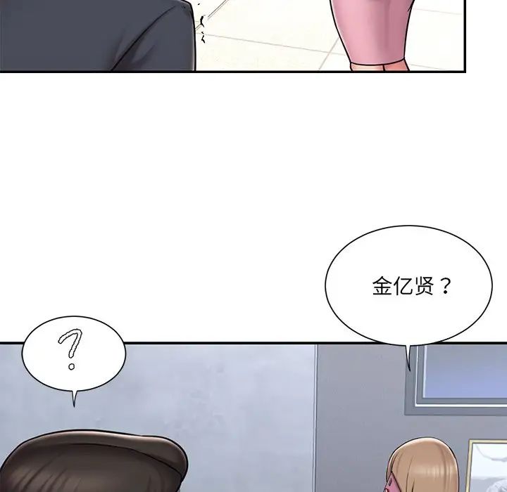 被抛弃的男人，第51話，第 8 页