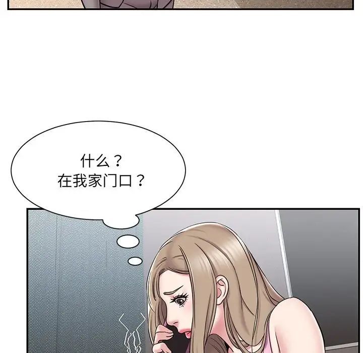 被抛弃的男人，最終話，第 64 页