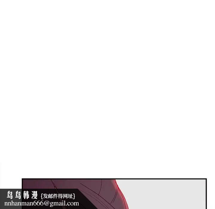 认养女，第36話，第 65 页