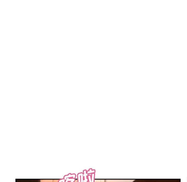 认养女，第37話，第 125 页