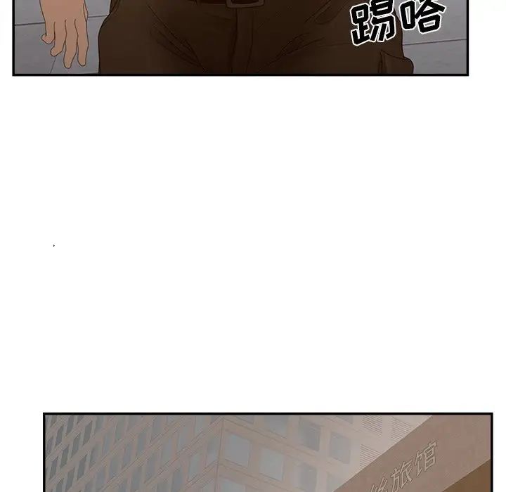 认养女，第37話，第 106 页