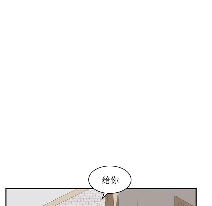 认养女，第37話，第 65 页