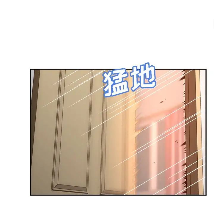 认养女，第37話，第 64 页