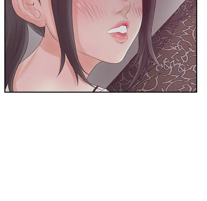 认养女，第38話，第 34 页