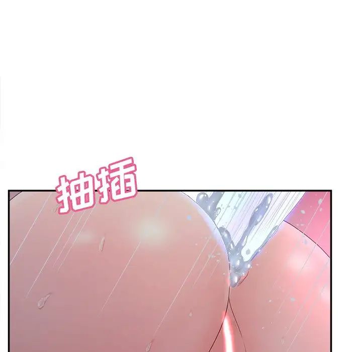 认养女，第39話，第 65 页
