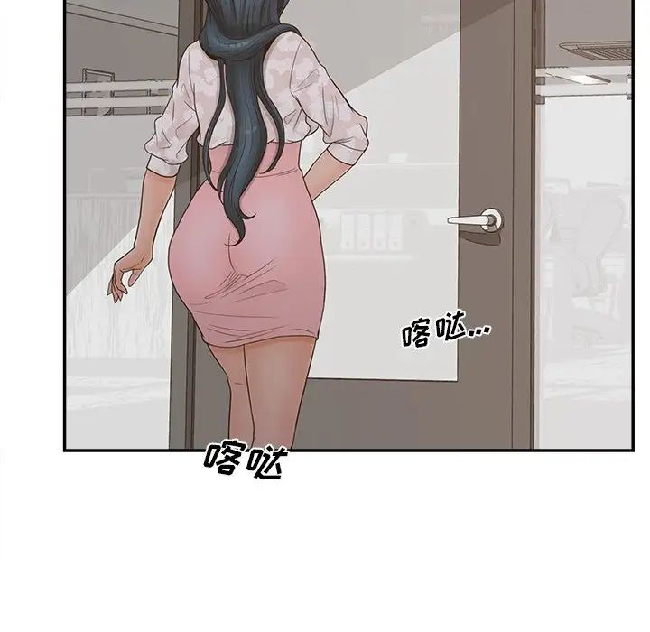 认养女，第40話-最終話（完结），第 34 页