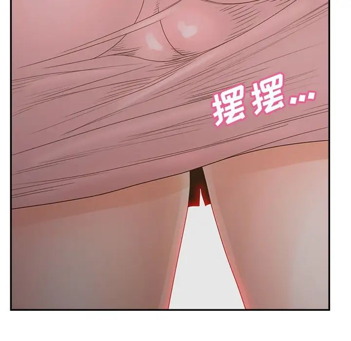 认养女，第40話-最終話（完结），第 28 页