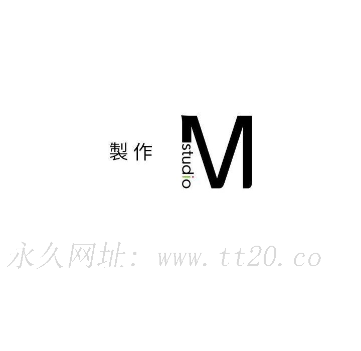 上班也要談戀愛，第 11 話，第 116 页