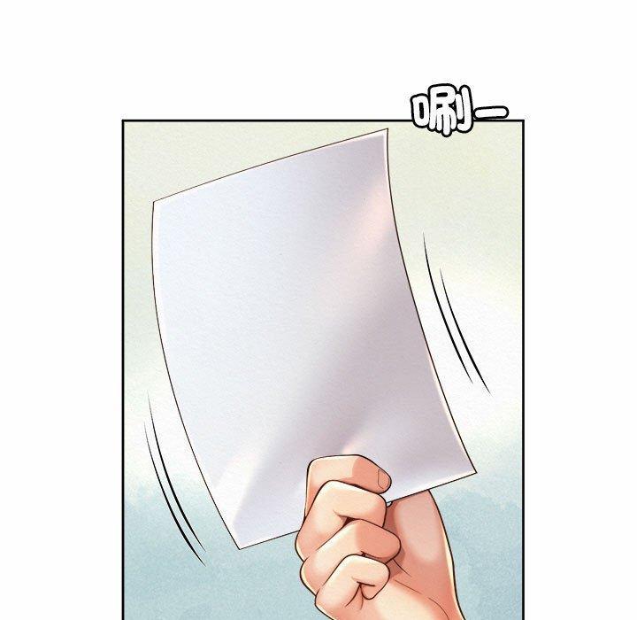 上班也要談戀愛，第 11 話，第 15 页