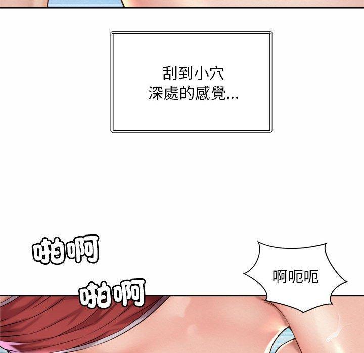 上班也要談戀愛，第 13 話，第 40 页