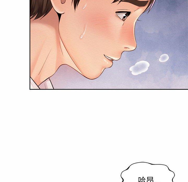 上班也要談戀愛，第 13 話，第 23 页