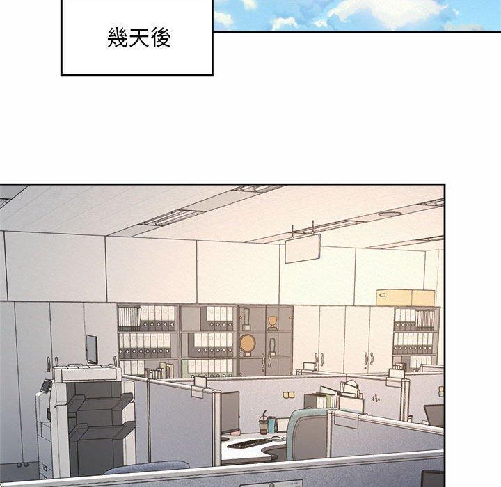 上班也要談戀愛，第 13 話，第 64 页