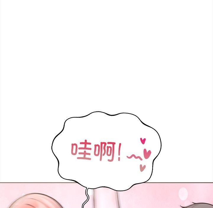 走不出的房间：第二季，第24話，第 122 页