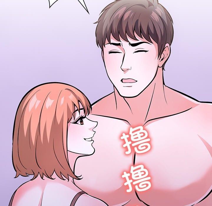 走不出的房间：第二季，第24話，第 65 页