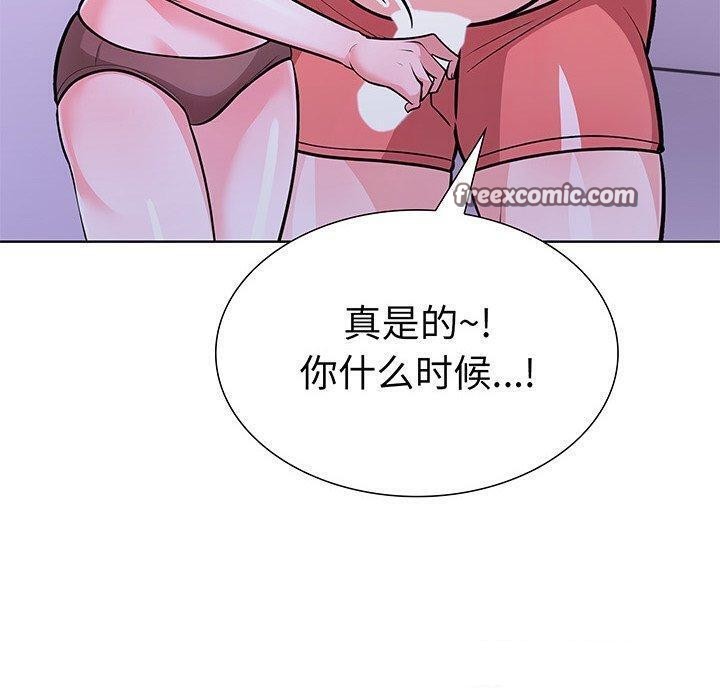 走不出的房间：第二季，第24話，第 60 页