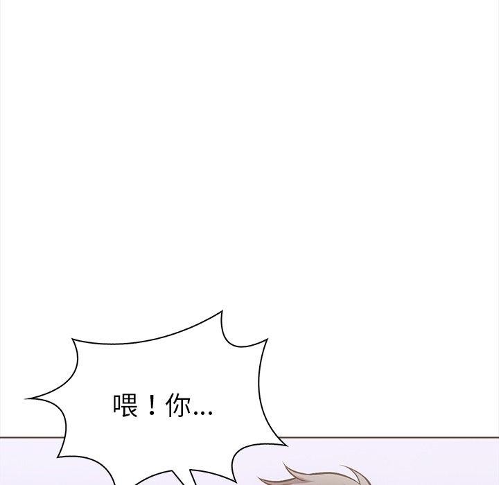 走不出的房间：第二季，第24話，第 64 页