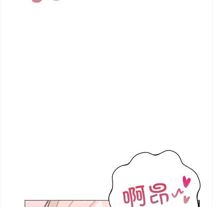 走不出的房间：第二季，第25話，第 113 页