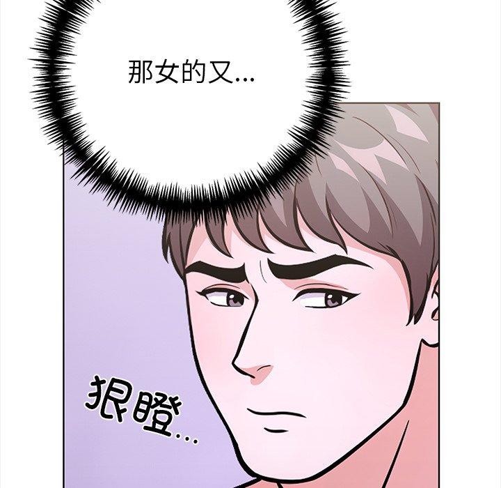 走不出的房间：第二季，第25話，第 69 页