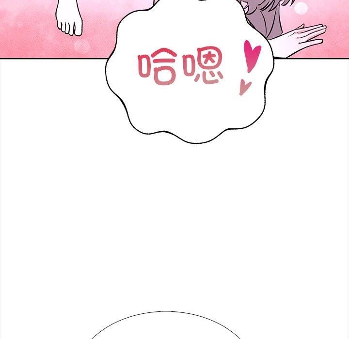 走不出的房间：第二季，第25話，第 95 页