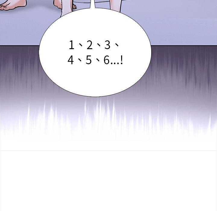 走不出的房间：第二季，第25話，第 22 页