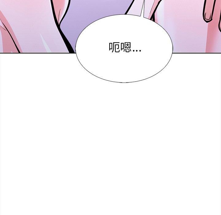 走不出的房间：第二季，第25話，第 77 页