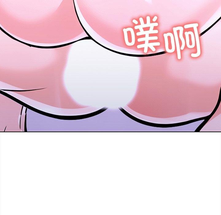 走不出的房间：第二季，第25話，第 117 页