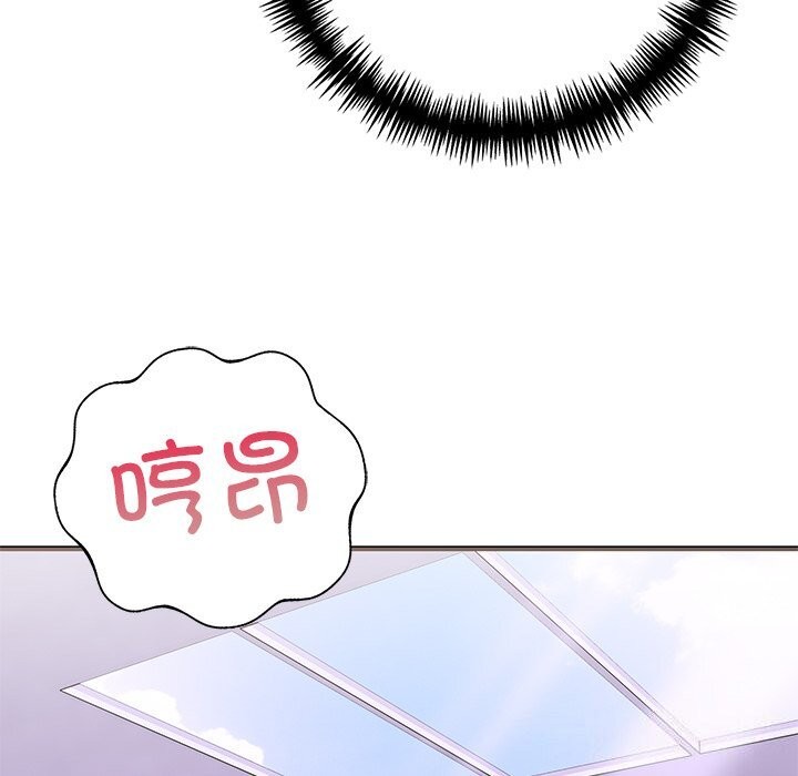 走不出的房间：第二季，第26話，第 112 页