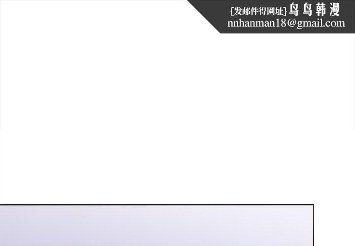 走不出的房间：第二季，第26話，第 1 页