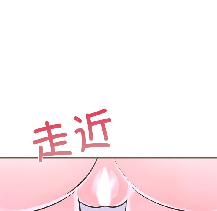 走不出的房间：第二季，第26話，第 103 页
