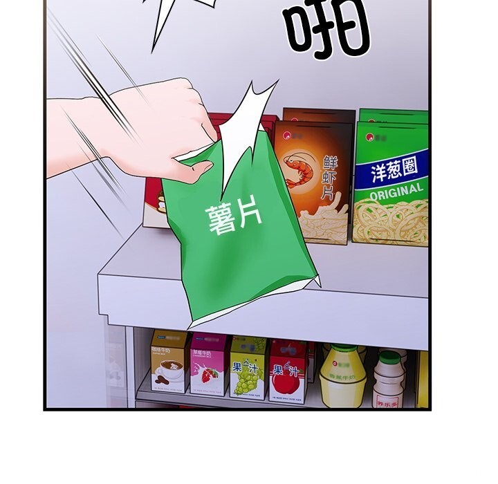 走不出的房间：第二季，第26話，第 65 页