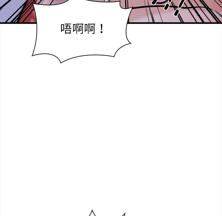 走不出的房间：第二季，第26話，第 37 页