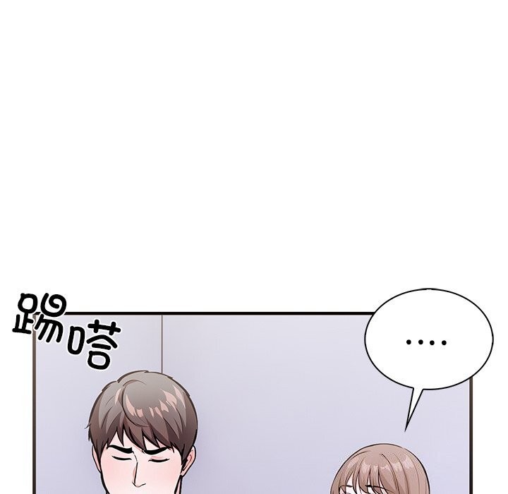走不出的房间：第二季，第26話，第 66 页