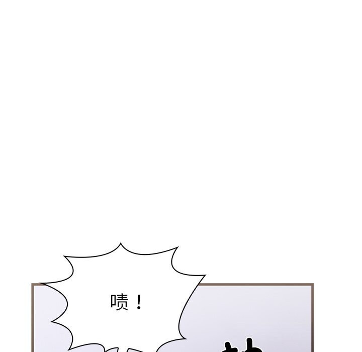 走不出的房间：第二季，第26話，第 64 页