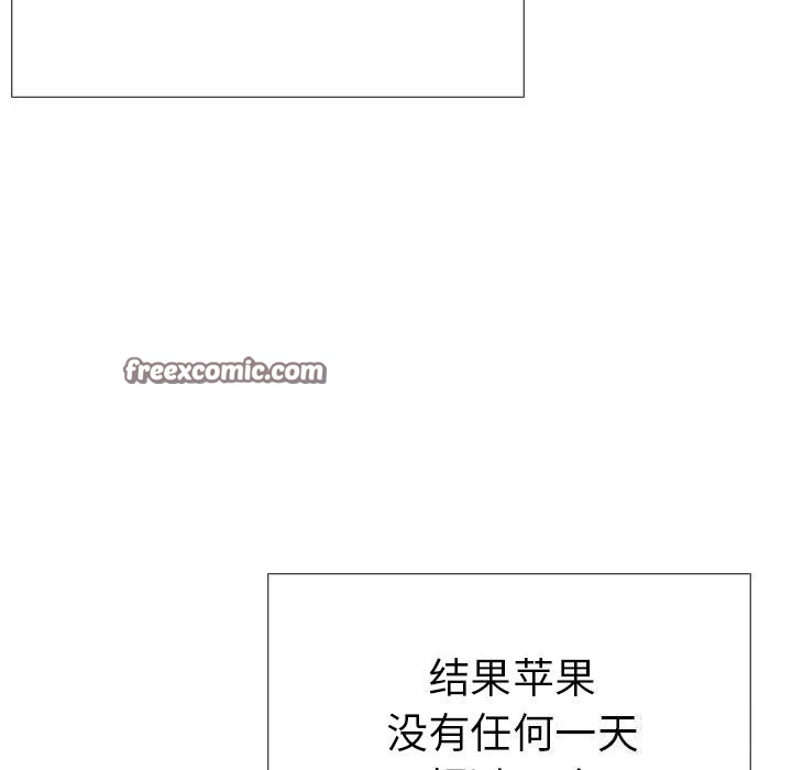 走不出的房间：第二季，第27話，第 150 页