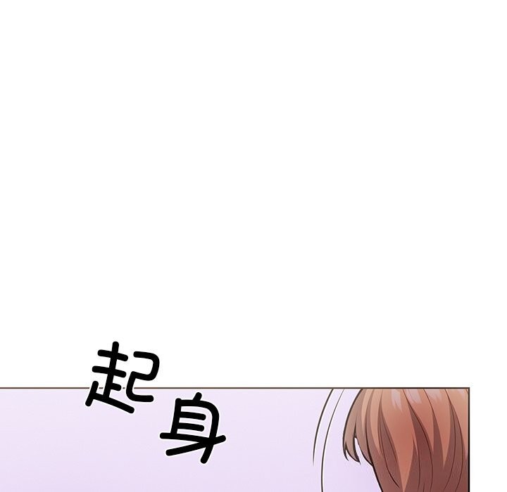 走不出的房间：第二季，第27話，第 95 页