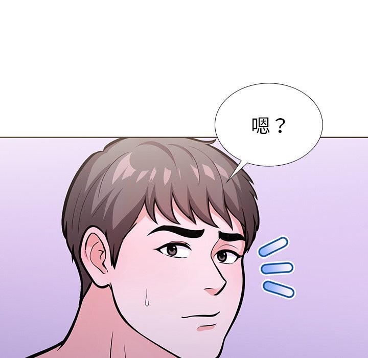 走不出的房间：第二季，第27話，第 100 页