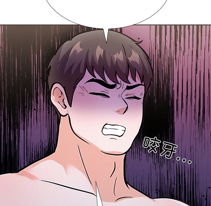 走不出的房间：第二季，第27話，第 28 页