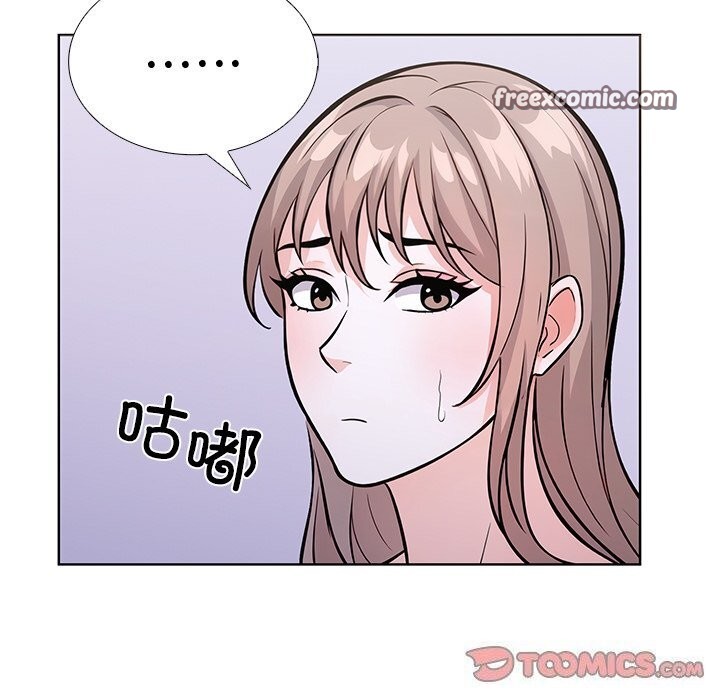 走不出的房间：第二季，第27話，第 30 页