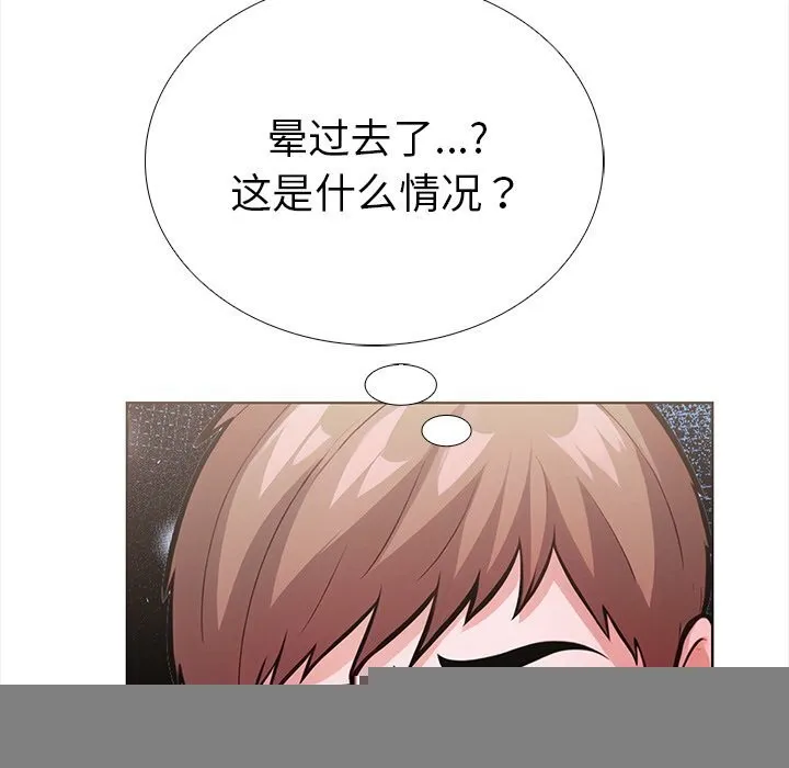 走不出的房间：第二季，第28話，第 113 页