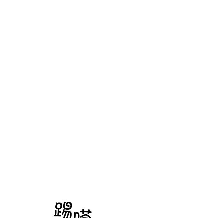 走不出的房间：第二季，第28話，第 11 页