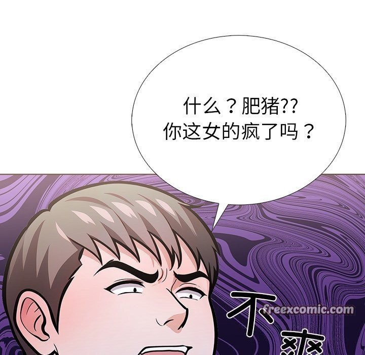 走不出的房间：第二季，第28話，第 64 页