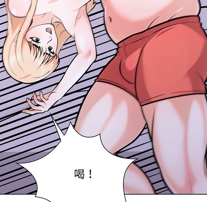 走不出的房间：第二季，第29話，第 123 页