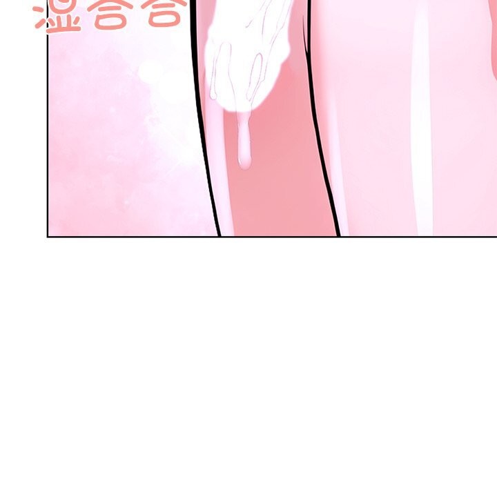 走不出的房间：第二季，第29話，第 160 页