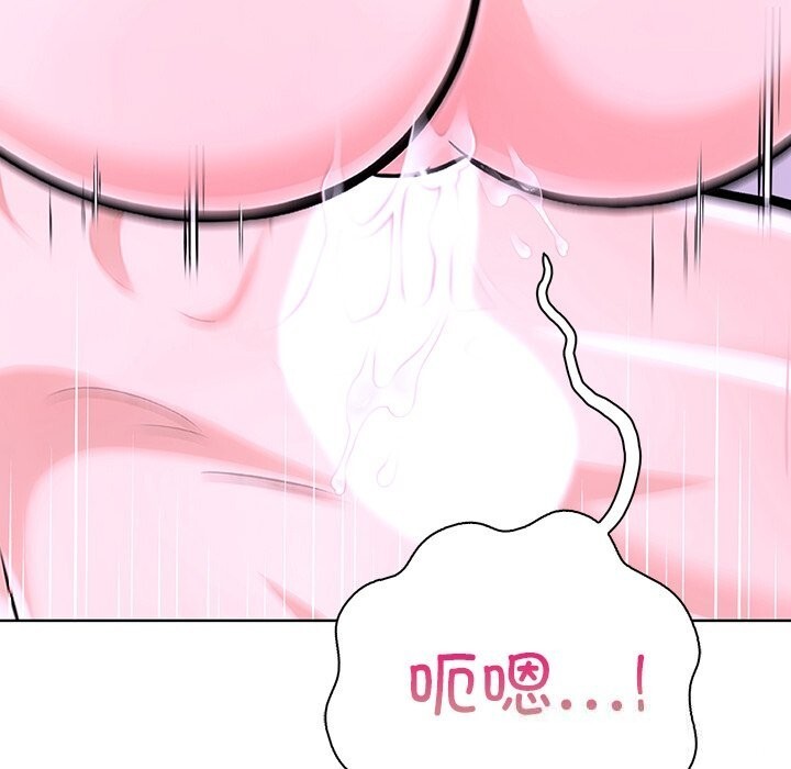 走不出的房间：第二季，第29話，第 49 页