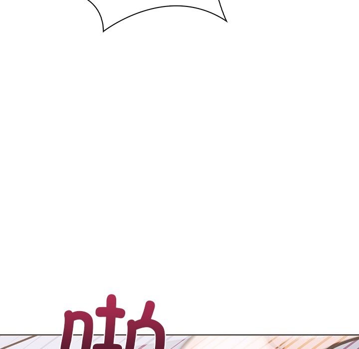 走不出的房间：第二季，第29話，第 124 页