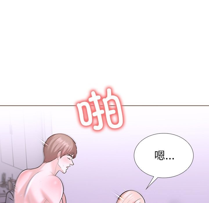 走不出的房间：第二季，第29話，第 31 页