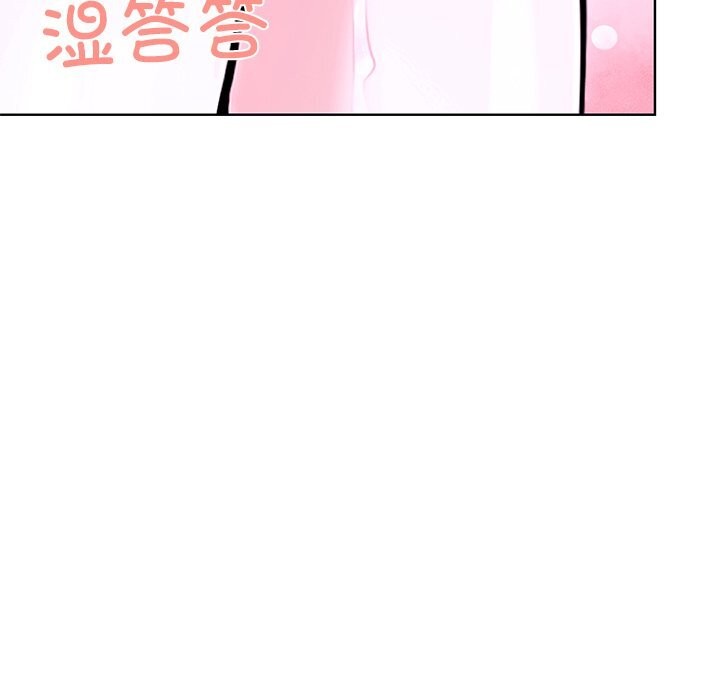 走不出的房间：第二季，第29話，第 158 页